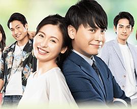 Love or Not 2第02集