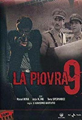 出生入死第九季(全集)