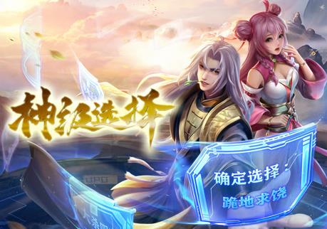 神级选择：我从不按套路变强动态漫画(全集)